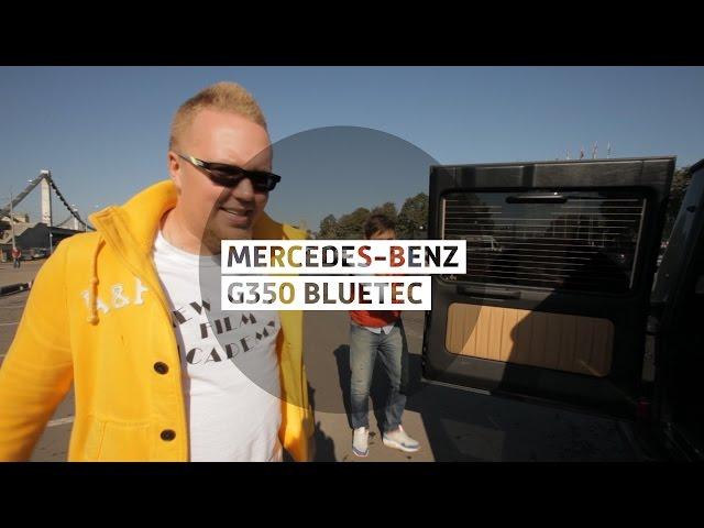 Mercedes-Benz G350 BlueTEC (Gelandewagen) - Большой тест-драйв (видеоверсия) / Big Test Drive