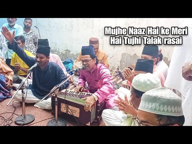 Mujhe naaz hai ke meri •• Shamsuddin Qawwal ••