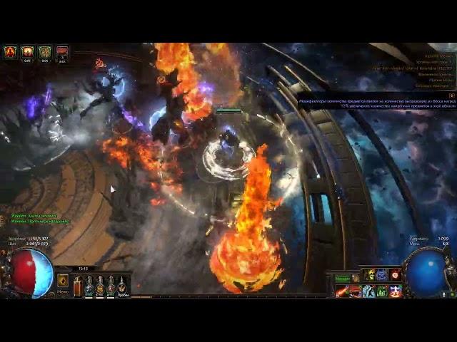 PoE Chudes 3.19 Inquisitor+Manabond (Maven's Invitation: The Hidden)