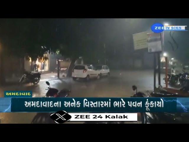 Parts of Ahmedabad experiencing unseasonal rainfall along with thunderstorm, gusty winds