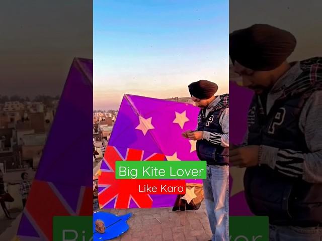 Big Kite Gudda Kite🪁🪁🪁 Flying Kite Video #kite #kites #kiteflying #patang #ytshorts #viral #shorts