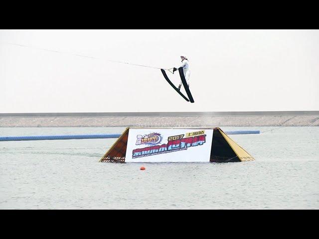 IWWF Cable World Cup Shanghai 2017 - Women's Cable Jump Final