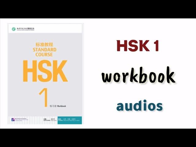 hsk1 Workbook audios | #hsk1workbook