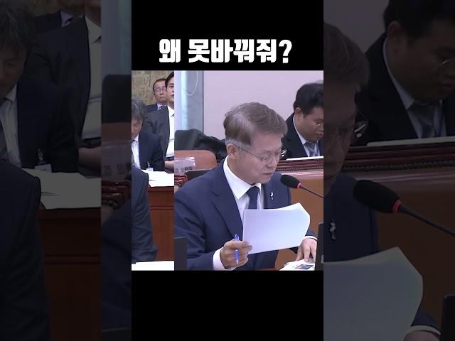 안세영 신발 하나 못 바꿔줘? 2편 - [배드민턴협회 청문회]