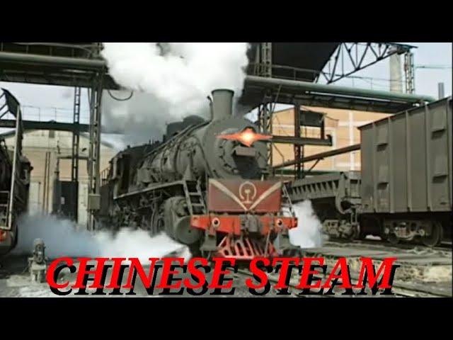 Chinese steam