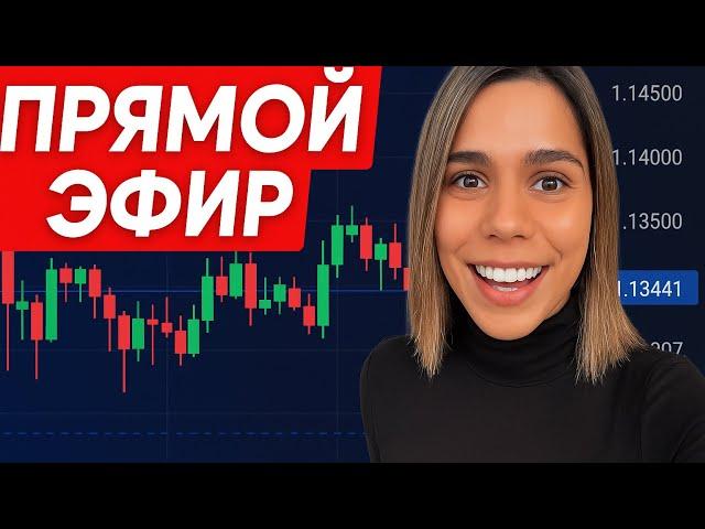 Трейдинг на покет опщн