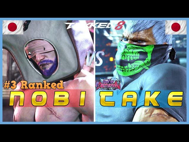 Tekken 8 ▰ NOBI (#3 Ranked Dragunov) Vs TAKE (Bryan) ▰ High Level Gameplay