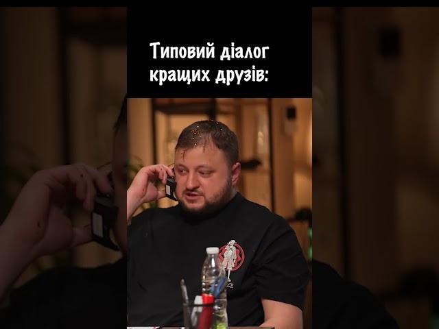 Жаба гадюка вкв шумко куран #куран #вкв #ветераникосмічнихвійськ #жабагадюка #шумко