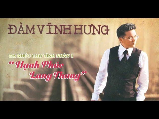 Giã Từ - Đàm Vĩnh Hưng | Official Audio