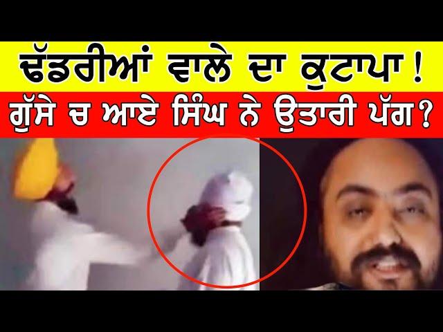 Bhai Ranjit Singh Dhadrian Wale Latest : Harnek Singh New Zealand Latest