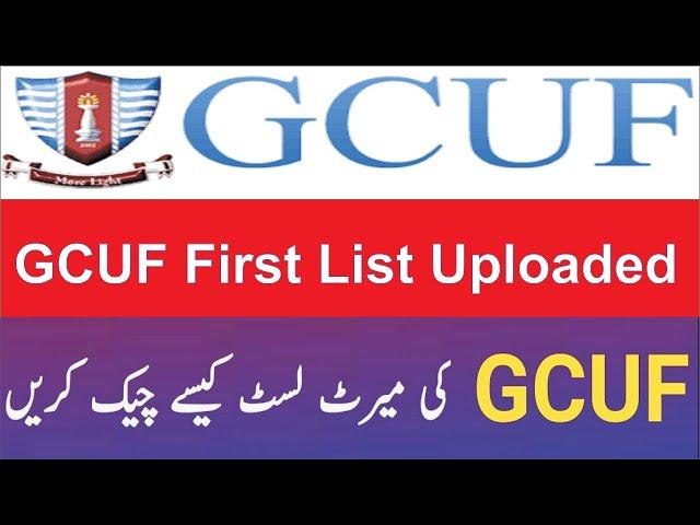 GCUF Merit List 2022 Updates | Documents Required for Admission