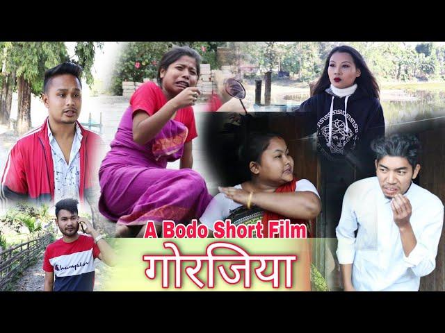 Gwrjiya ( गोरजिया ) A Official Bodo Short Flim 2021 | RingSr Brahma