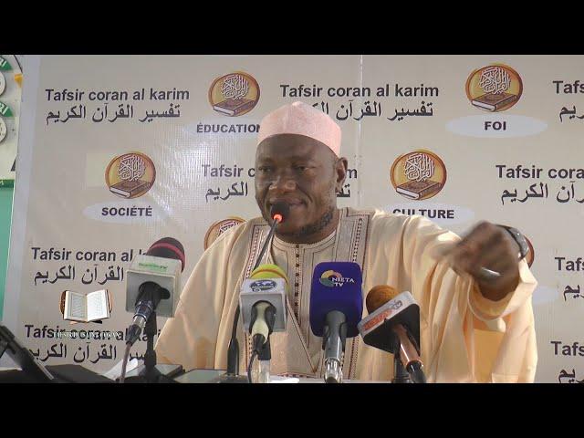 Tafsir Imam Abdoulaye KOITA NIETA TV