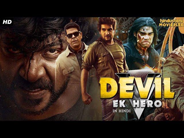 Devil Ek Hero Full Action South Indian Movie In Hindi Dubbed   Aashish Raj, Pradeep Rawat, Rukshar