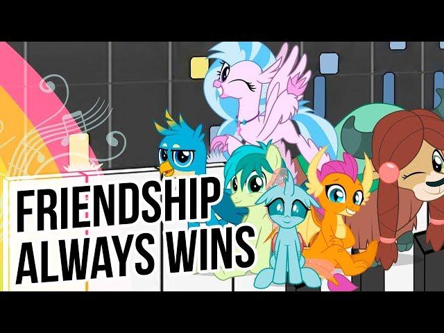 Friendship Always Wins – My Little Pony: FiM –Synthesia Piano Cover