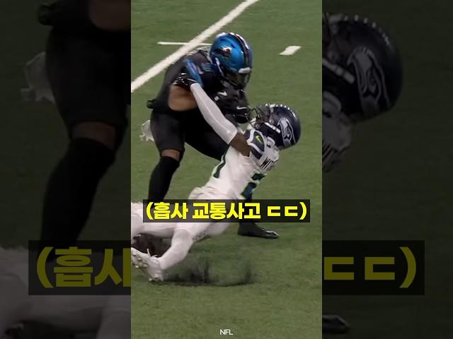 NFL 선수들이 풀 스피드로 충돌했을 때 ㄷㄷ