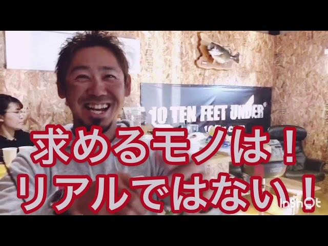 10TEN FEET UNDER イヨケン伊豫部健プロスピナベポーボーイ徹底解説!!!