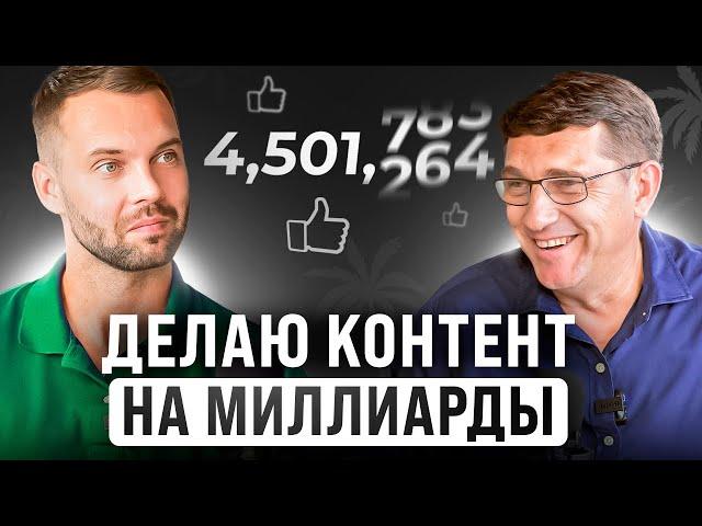 Как создать успешный канал на Youtube | Вадим Бабешкин