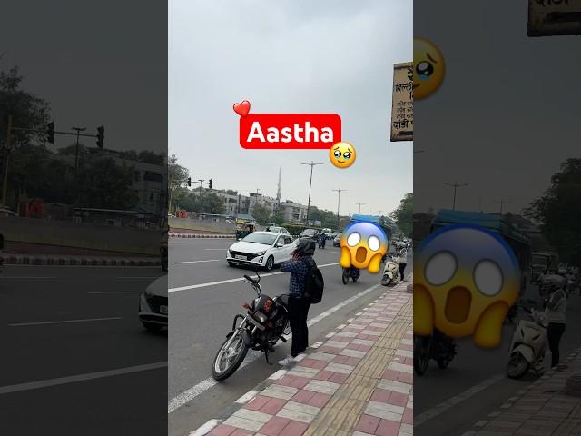 Aastha ️ #shorts #minivlog #vlog #familyvlog #family