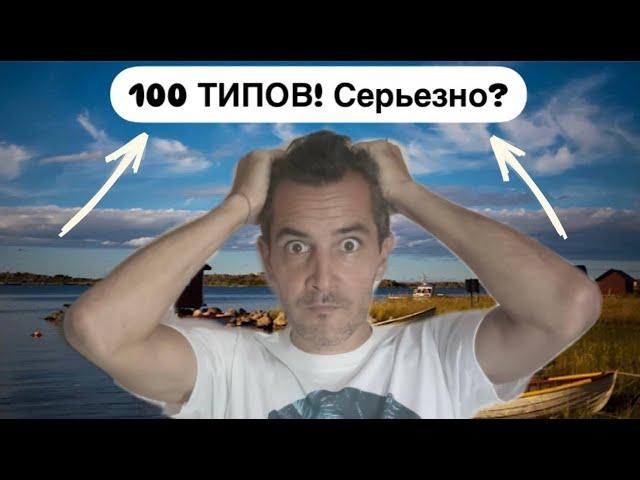 Самые популярные типы слов в финском языке