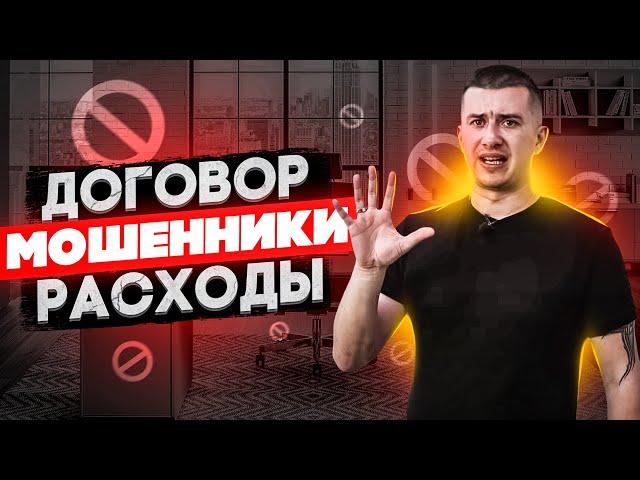 JAPAN LIFE. РАСХОДЫ ПО ЯПОНИИ 300 000 ЙЕН. КАК ПРИВЕЗТИ АВТОМОБИЛЬ ИЗ ЯПОНИИ. НЕ ПОКУПАЙ НА DRоM.