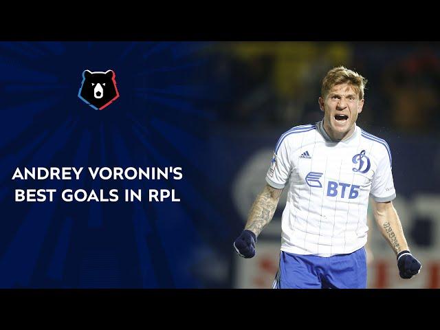 Andrey Voronin's Best Goals in RPL