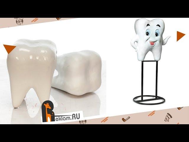 Реклама стоматологической клиники ️ Студия объемной рекламы