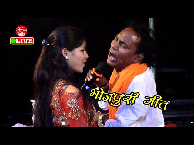 आज खुब गर्दा उड़ाए  #सिरजानंद पांडे |  #Sirjanand ke Dugola |  Bhojpuri Bhakti Song