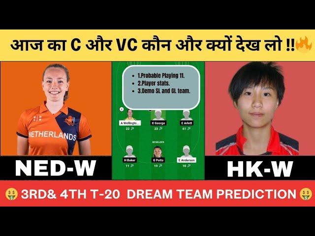 NED-W vs HK-W Dream11 Team Prediction Women's T20|NED-W vs HK-W Dream11 Team Prediction