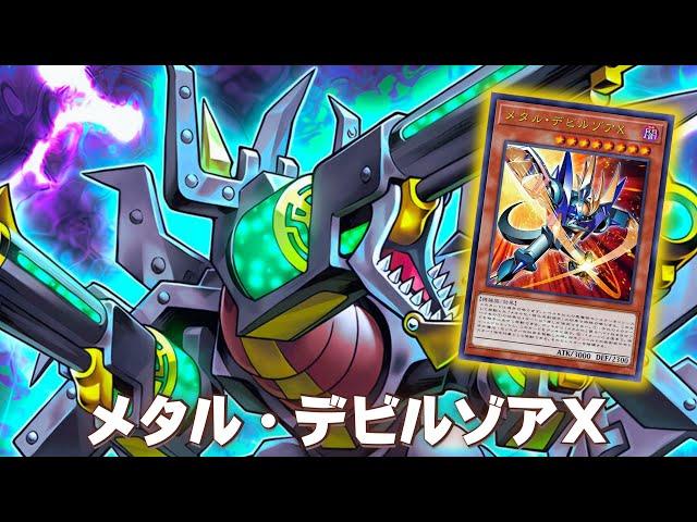 Desperado Barrel Dragon !! Metalzoa X DECK 2024- YGOPRO