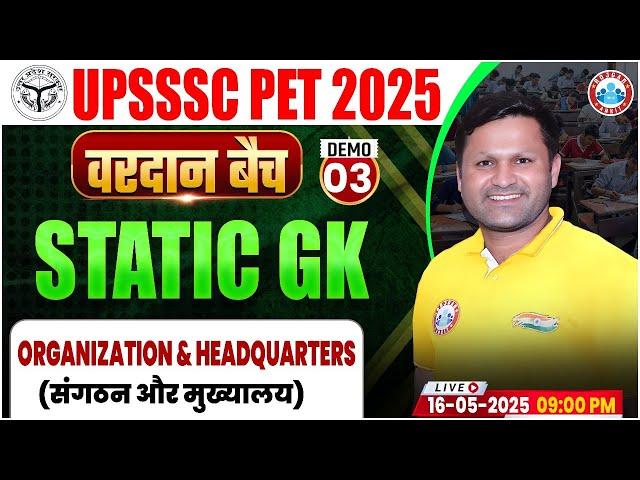 UPSSSC PET Static GK Classes 2025 | UP PET Static GK, संगठन और मुख्यालय, UPSSSC PET Static GK Demo 3