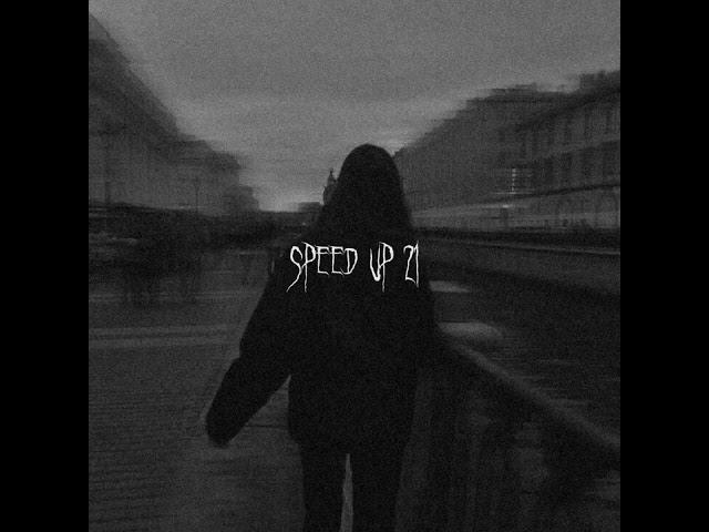 Без названия - speed up