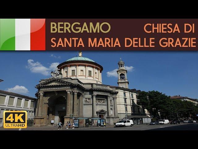 BERGAMO - Chiesa di Santa Maria Immacolata delle Grazie 4K