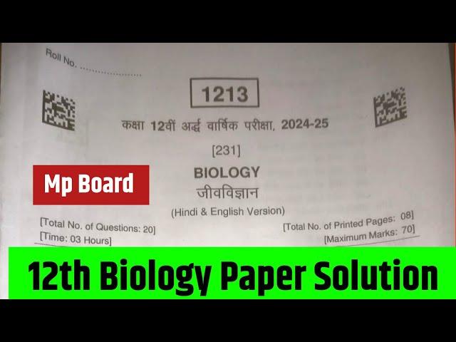 12th Biology Paper Solution half yearly 2024 mp Board | Half yearly paper solution mp Board Biology