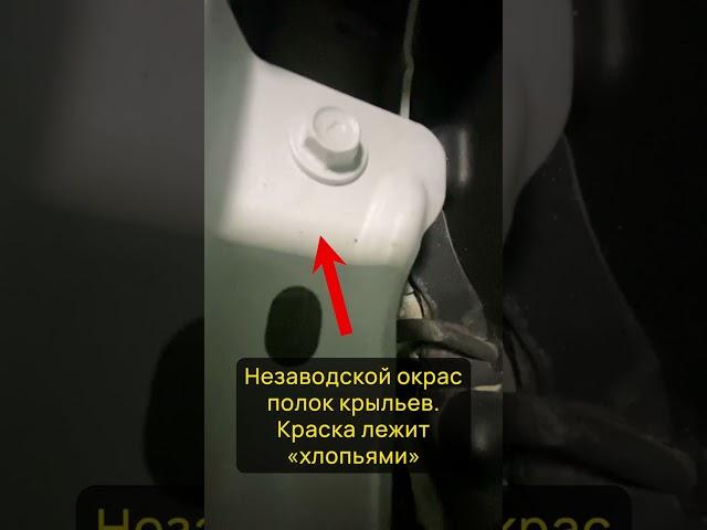 Как проверить авто БЕЗ ТОЛЩИНОМЕРА? #автоподбор #толщиномер #кузов