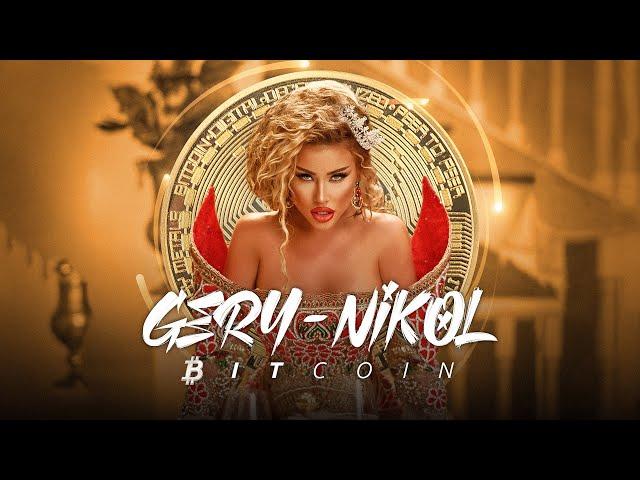 GERY-NIKOL - BITCOIN / ГЕРИ-НИКОЛ - БИТКОЙН | OFFICIAL VIDEO 2022 