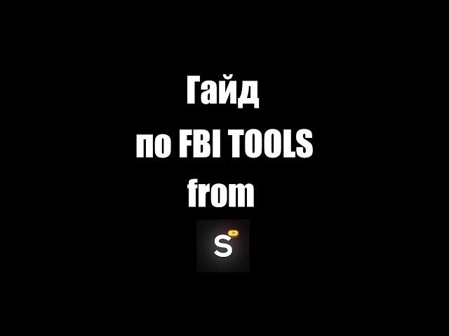 FBI tools from SRP