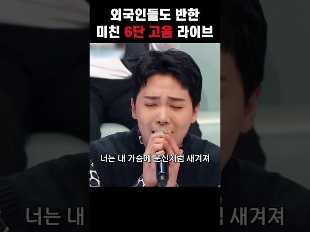 미친 라이브 ㅋㅋㅋ 레전드 고음 이홍기 #노래 #라이브 #이영현 #커버 #발라드 #kpop #플레이리스트 #cover