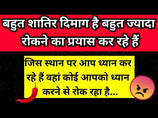 इस औरत का काला सच जानकर आपको इससे गिरना हो जाएगी अब  ।। Universe message