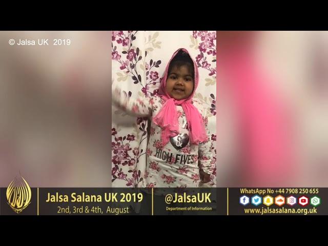 Jalsa Message from Yusra Irfan from London  for Jalsa Salana UK 2019