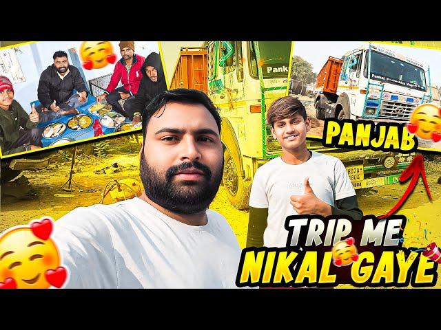 Finally Punjab Trip Me Nikal Gaye || Aayush Ka Truck Life experience  || #Vlog