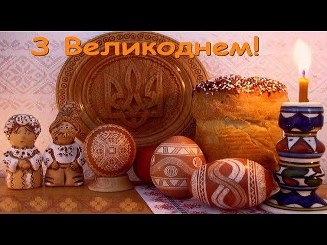 Рідна традиція. Весняне рівнодення - Великдень Дажбожий. Ярило Красний.