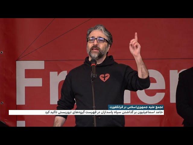 حامد اسماعیلیون: این انقلاب به پیروزی خواهد رسید، چون در طرف حقیقت ایستاده است