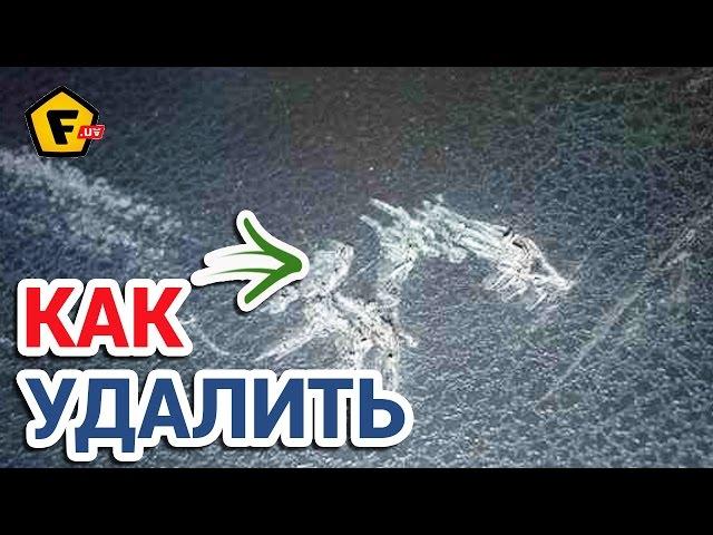 КАК УБРАТЬ ЦАРАПИНЫ С ПЛАСТИКА авто  как отполировать пластик в салоне автомобиля