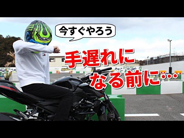 [Urgent] 3 things you should do immediately after buying a motorcycle