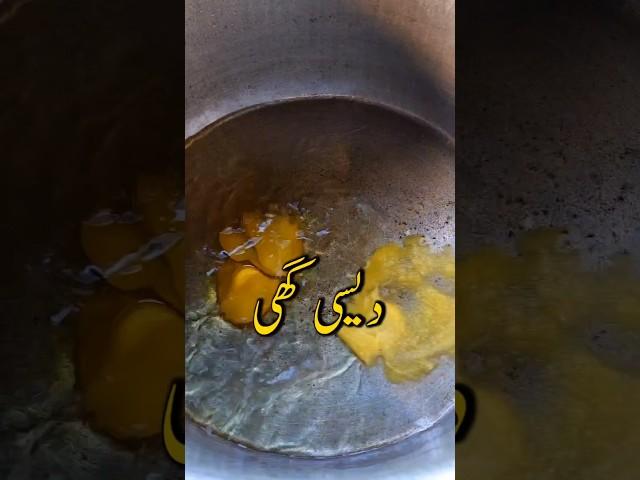 Special Halwa Full Recipe  #shorts