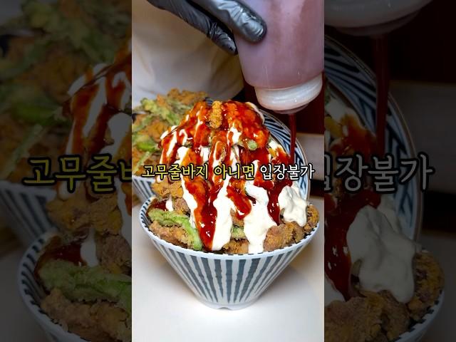 고무줄바지 아니면 들어갈 생각마세요.. #연남맛집