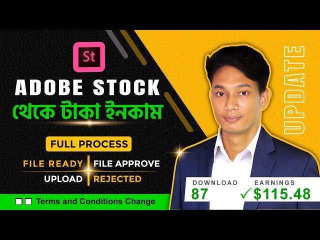 Adobe Stock File Upload Process | File Ready | Approve | Rejected | MiLon Graphic