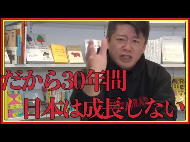 【ホリエモン】日本が没落した理由 止まらない科学技術力低下#新型コロナ＃ワクチン#堀江貴文#辛坊治郎堀江貴文#切り抜き＃成田悠輔