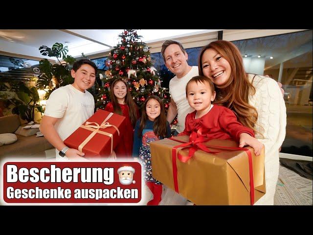 Geschenke auspacken  Reaktion der Kinder | Bescherung Heiligabend 2023 Weihnachten VLOG Mamiseelen